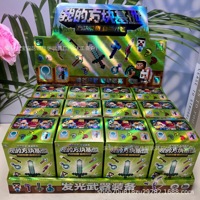 New Minecraft Peripheral 12-Piece Blind Bag Creative Villager Minifigure Acrylic Pendant Kidsren's Toys and Gifts New Minecraft Peripheral 12-Piece Blind Bag Creative Villager Minifigure Acrylic Pendant Kidsren's Toys and Gifts