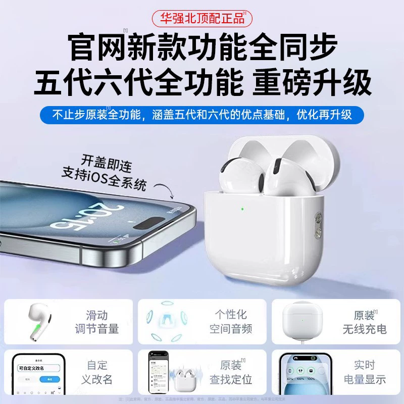 Apple, совместимые портативные наушники, bluetooth