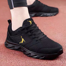 乔丹断码清仓新款男鞋透气防滑耐磨轻便跑步鞋休闲运动鞋老爹鞋男