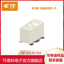 1462051-1TE泰科电子高频继电器原装正品国内库存现货