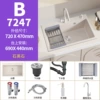 Creamy soap, accessories, 7247b, full set