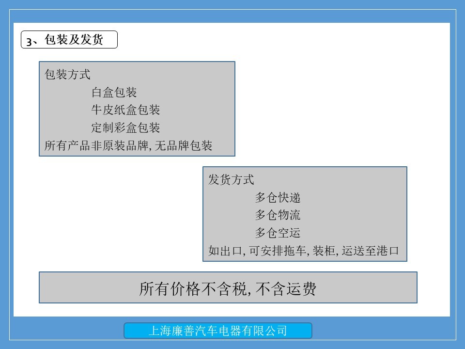 Janasiba Bremsschalter Für Mercedes - 0015452109 0015453109 0015456409