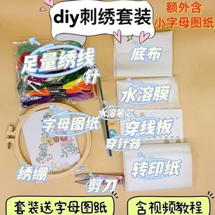 T���·��̽�diy���ϰ�ʮ�ֽ������������ְ�������Ů�ѶY���Խ�