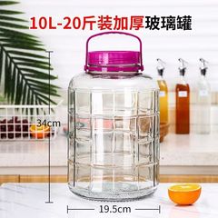 M ワインボトル ガラス空ボトル 密封瓶 ワイン瓶 ワイン瓶 キムチ瓶 マリネ瓶 ワインボトル L