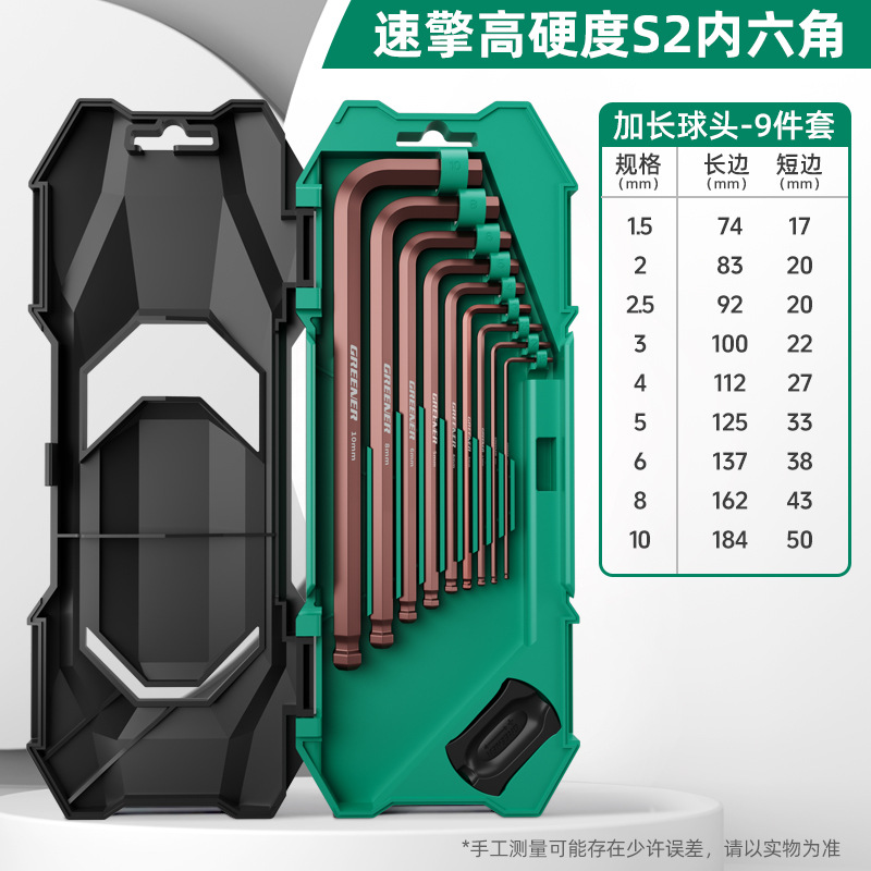 Lvlin Speed-Changing llave hexagonal interior conjunto de color universal destornillador de 6 ángulos cuchara hexagonal extra larga hexagonal image 14