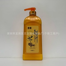 正品晓宣老姜汁生姜祛屑洗发乳滋润柔顺去屑生姜王姜汁王洗发水1L