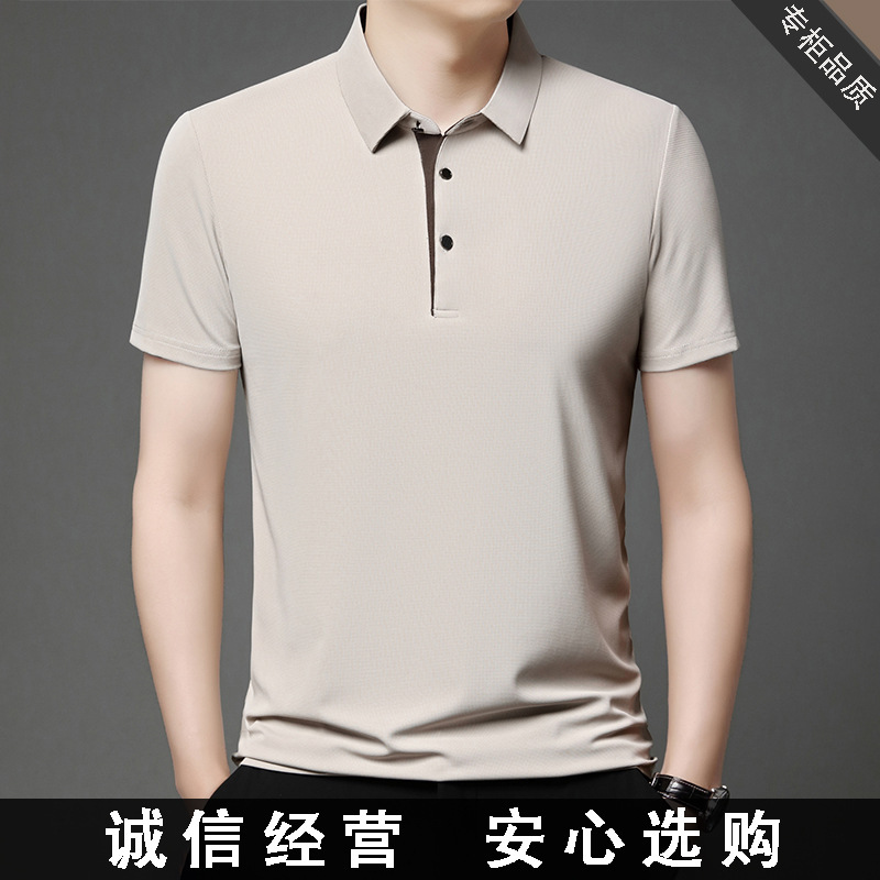 夏の新しいルーズメンズ半袖アイスシルクTシャツシームレスノンアイロンラペル無地ポロ半袖多用途カジュアル|undefined