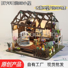 跨境创意场景diy小屋木制手工房子拼装微缩模型小屋立体拼图玩具