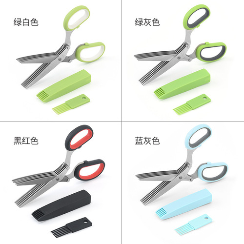 Multi-layer cutting green onion vegetable scissors five-layer office paper shredding scissors stainless steel material long-term stable supply