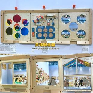 St Kindergarten Kidsren's Toys Wall Toys Wall Em Baisde Corridor Cognitive Early Education Board Game Haha Mirror