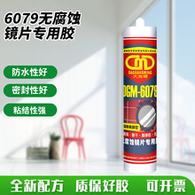 6079�o���g�RƬ�����z�����z�ܷ��z���͹�ͪ�z�������R���z�ͺ��z