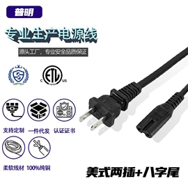 电源线;数码电源线;漆包线