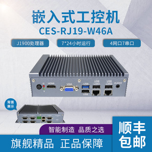 ��hCES-RJ19-W46AǶ��ʽ���ؙC �o�L�ȹ��IBOX ���㹤�ؙC��Xpc