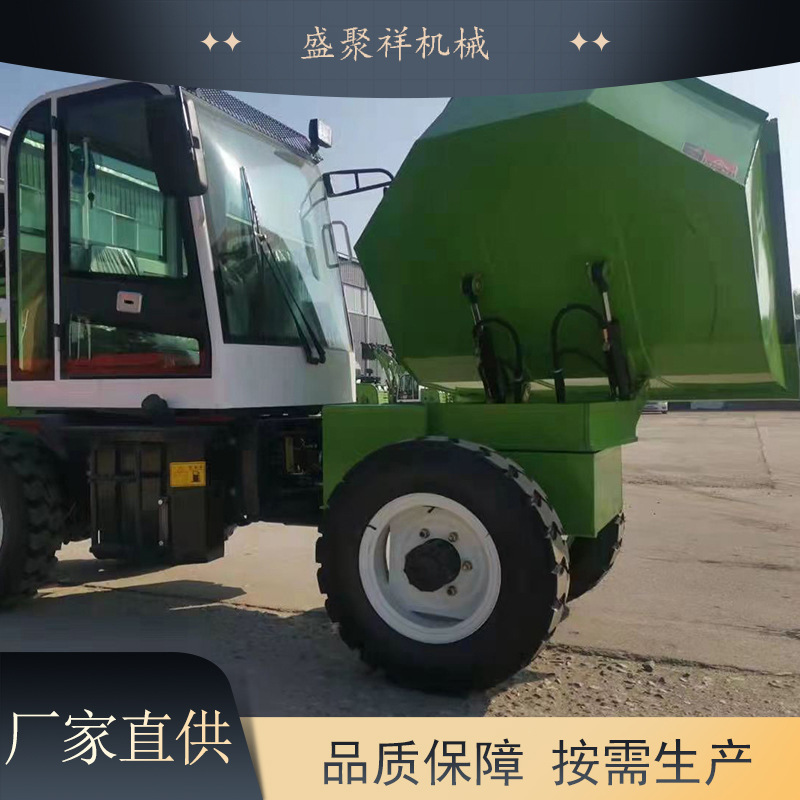 四轮柴油翻斗车 1吨前卸式翻斗运输车 动力强劲液压自卸蹦蹦车