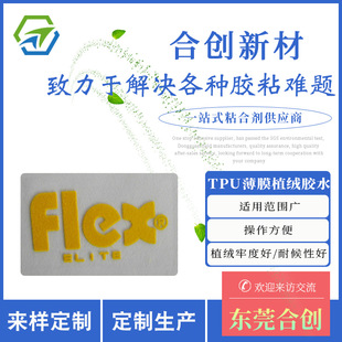 TPU�zĤֲ�q�zˮ�C���ቺTPU����Ʒӡ����ճ��