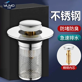 燃气系统;花洒软管;水龙头
