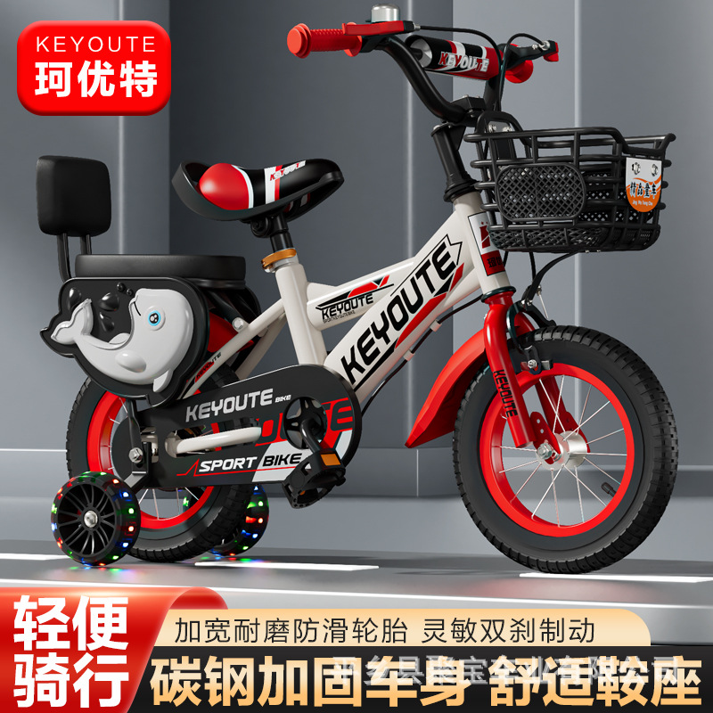 Bicicletas infantiles al por mayor transfronterizas de 3 a 6 años de edad, bicicletas infantiles de 12 pulgadas, bicicletas de juguete de 16 pulgadas, bicicletas de 20 estudiantes