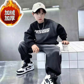 男童加绒套装2024新款儿童运动服秋冬中大童休闲潮卫衣两件套男孩
