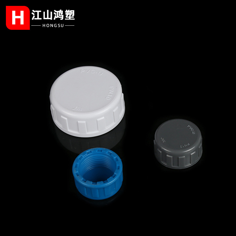 Tapa de tubo de rosca interna de PVC tapa de tubo de rosca interna estándar británico accesorios de suministro de agua británico tapón de sellado accesorios engrosados
