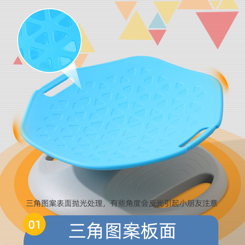 Equipo de entrenamiento de integración sensorial vestibular para niños transfronterizos Equipo deportivo de educación temprana de jardín de infantes Base ABS Silla giratoria súper dimensional