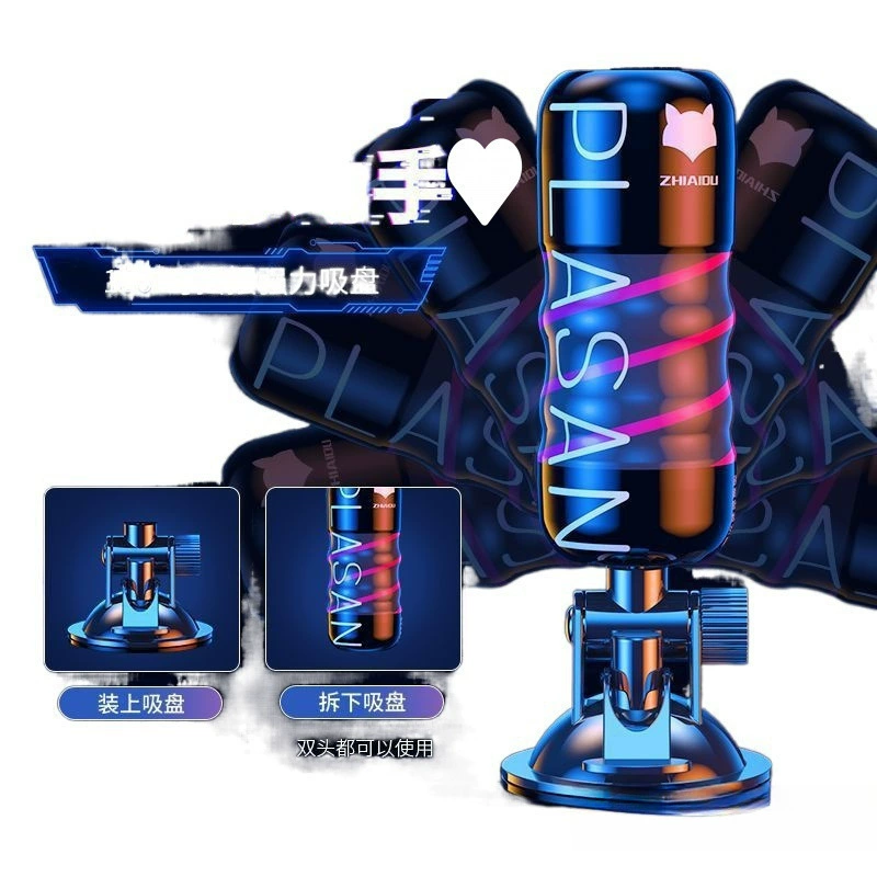 Men's automatic telescopic airplane, silicone inflatable doll for adults, fully automatic