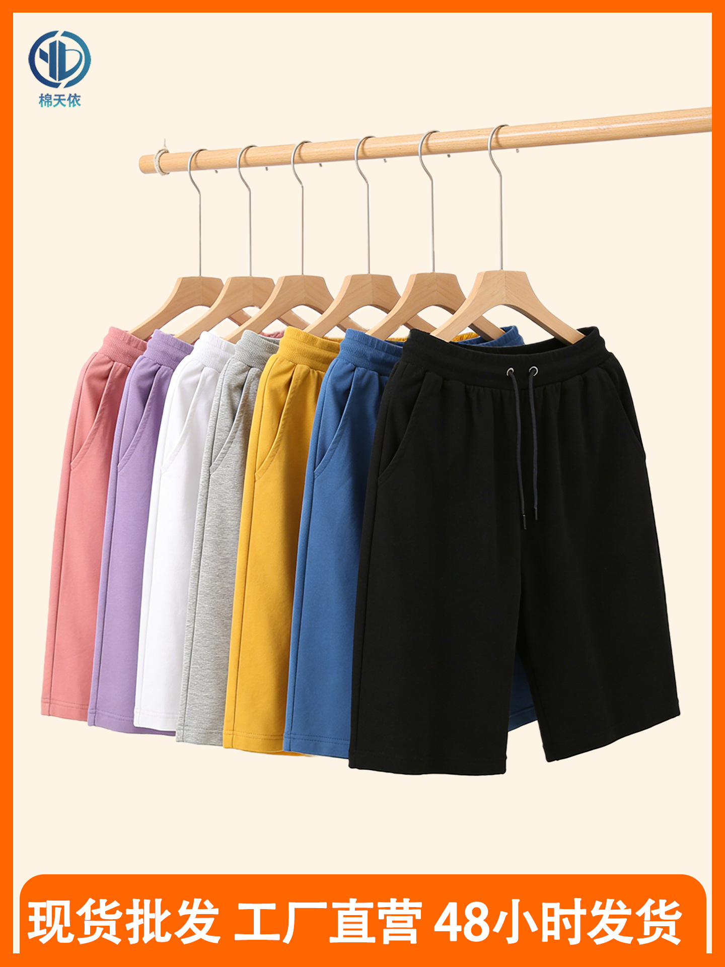 Shorts de algodón puro de 260g, nuevo estilo de verano, shorts casuales versátiles de estilo coreano a la moda, de color sólido para hombre, venta al por mayor.