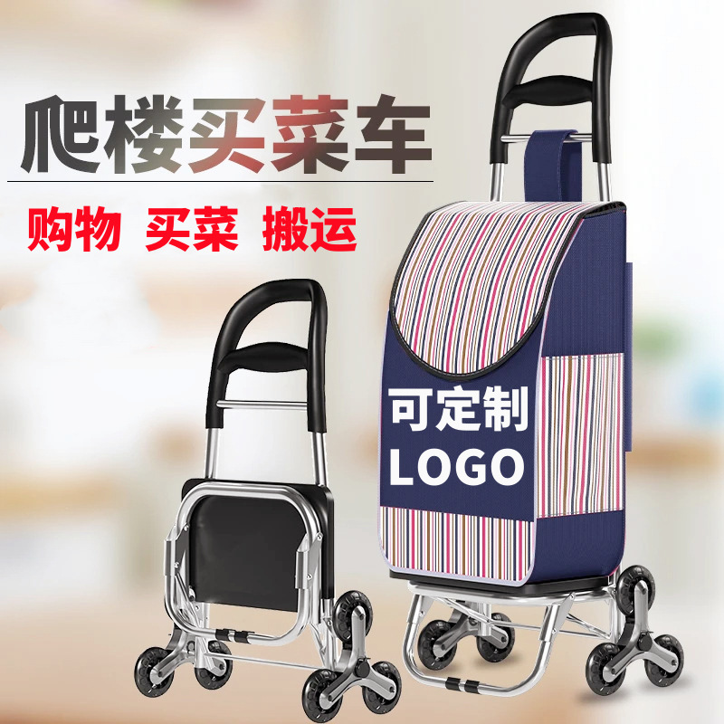 carro de compras especial portátil para escalar escaleras remolque plegable para ancianos domésticos carro de varilla de tracción ligero para comprar verduras carro de tracción pequeño