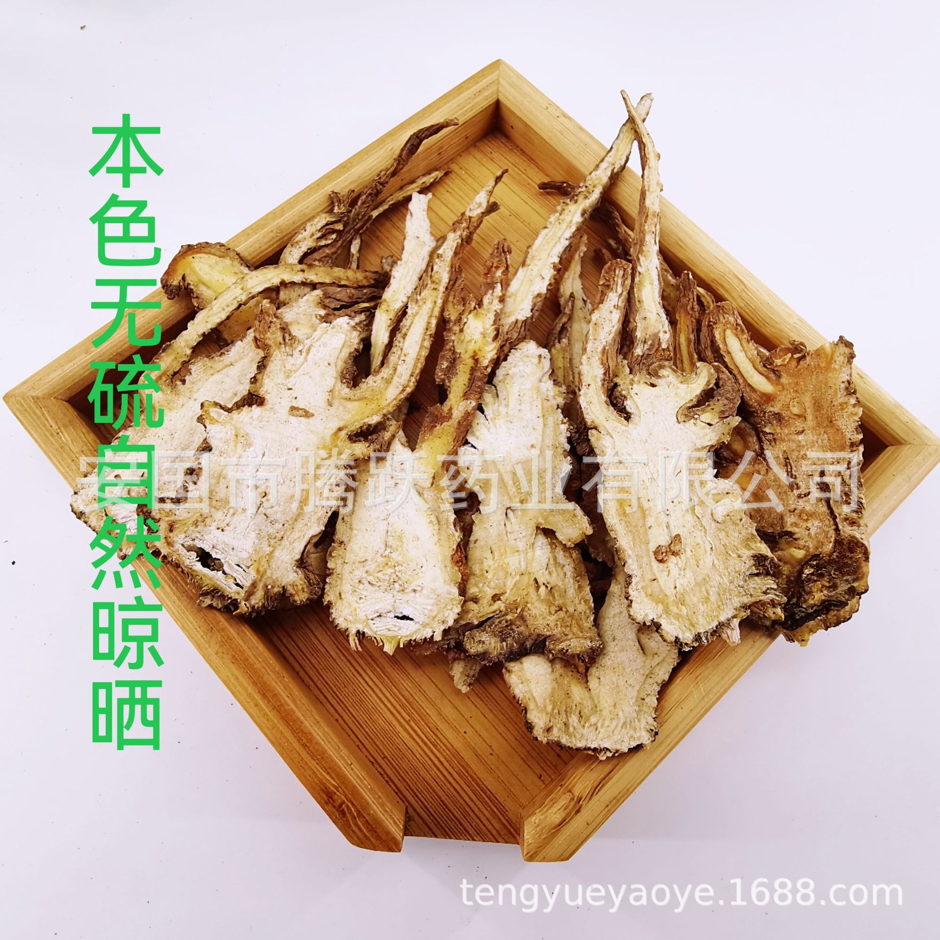 Dried Angelica Sinensis Slices Dang Gui Whole Root TCM Herbal Decoction Ingredient 500g specifications