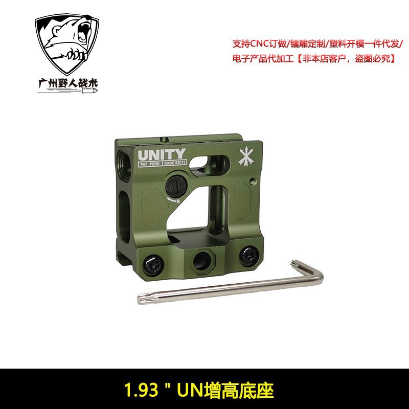 [Productos de la ONU]