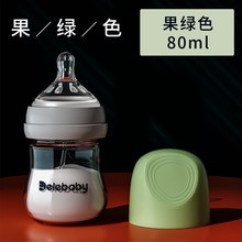 Delebaby/得了宝贝新生婴儿奶瓶玻璃宽口径喝水带勺子初生0-6个月