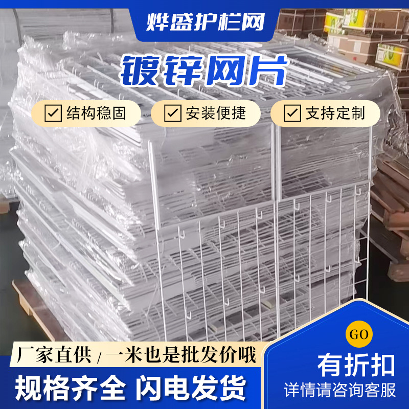 镀锌焊接钢筋网鸡鸽鸟笼养殖铁丝防护网批发优质钢丝网厂镀锌网片