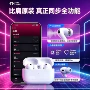 八代续航高音质降噪耳机