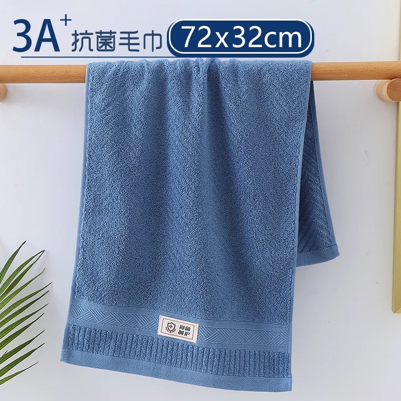 2724【블루】항균 스타일