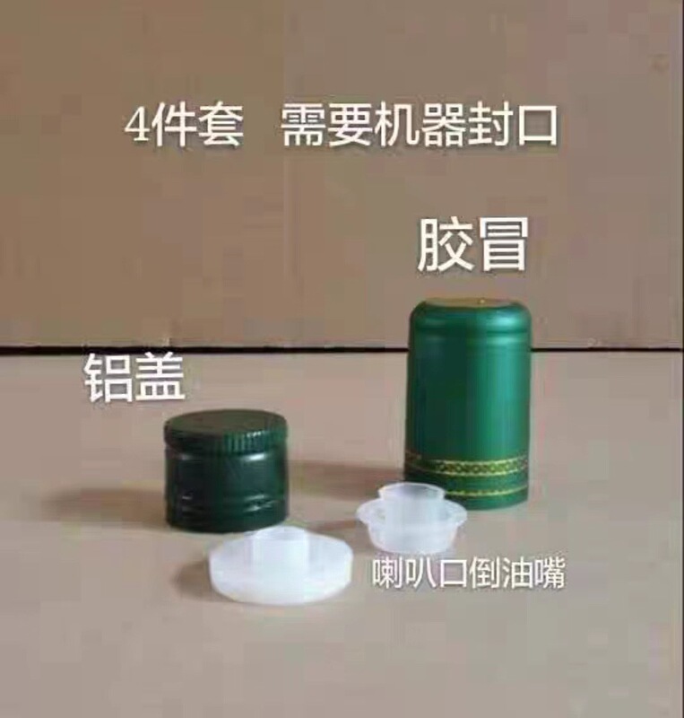 厂家直供多规格750ml大容量玻璃橄榄油瓶密封醋油瓶分装空瓶批发|undefined