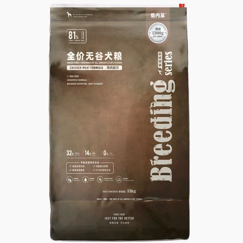 23款新繁育雞肉狗糧13kg