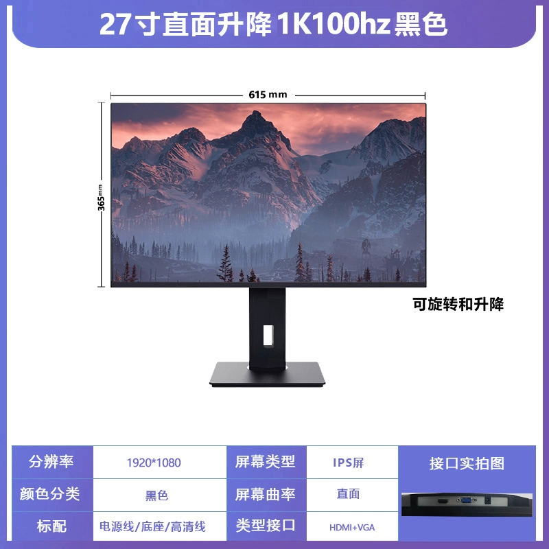 Монитор 27" изогнутый 165 Гц 2K LCD экран, HD, тонкая рамка