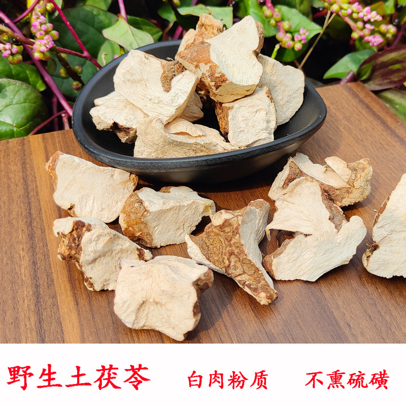 土茯苓 冷饭团硬饭头红土苓产地批发无不熏硫磺 土茯苓片