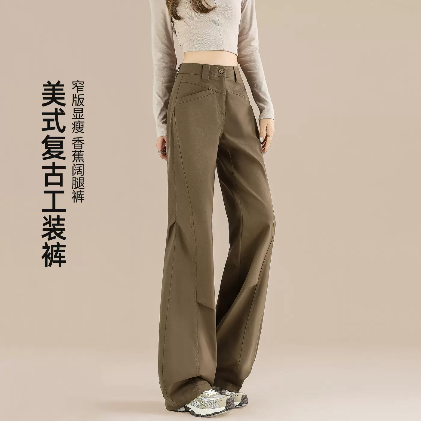 时尚美式休闲工装裤女2026春季新款宽松舒适弯刀裤高腰显瘦直筒裤