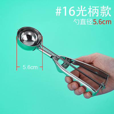 스틸 생크 16 직경 56mm