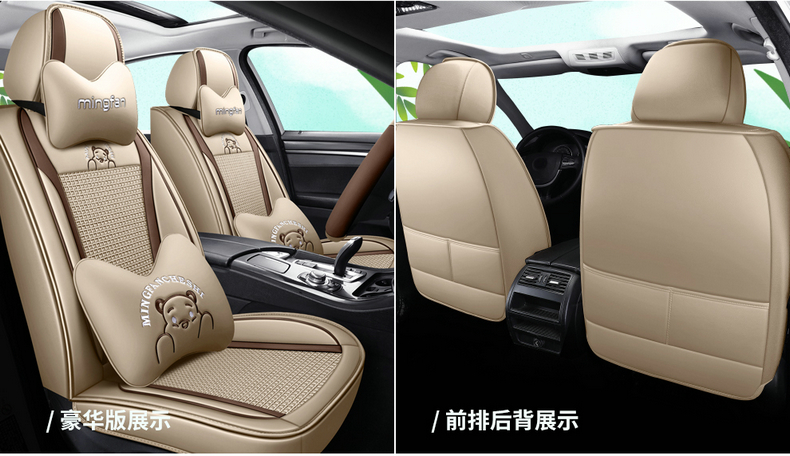 2020 Summer Toyota YARiS L Zhixuan X Zhixiang Car Seat Covers, All-Season Full-Coverage Linen Cushions