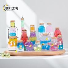 ���l�����S�ƿDIY�l�⺣��ƿ��ľ���⃦ܷ��ްl��Y��ƿ�ӬF؛