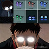 LED colorful glowing glasses in the glasses of light glow, colorful sunglasses detective Conan animation cos stage show sunglasses