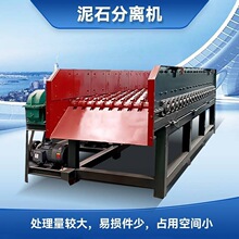 混合垃圾筛分机生产线 建筑石料破碎碟盘筛设备 砂石泥石分离机