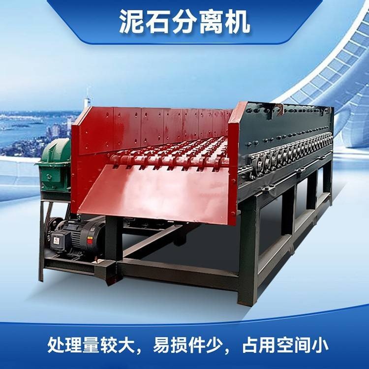 黏土沙子分离机 移动式泥石筛分机 时处理200吨多级联动分拣筛