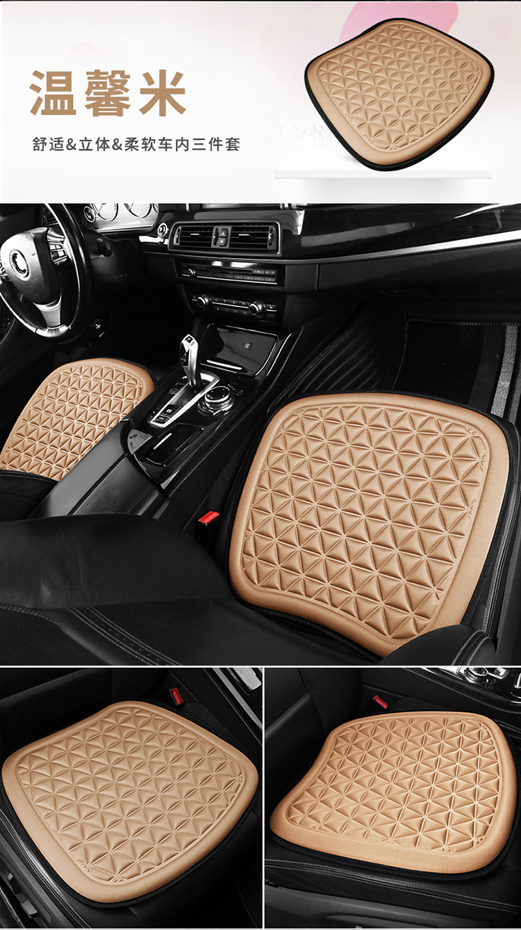 X939 Cross-Border Amazon Hot-Selling Foreign Trade Popular Car Seat Cushion Single Seat Three-Piece Set Universal Seat Cushion for All Seasons