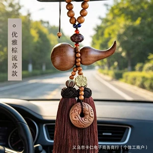 Natural peach wood gourd car pendant for safety, lotus car decoration, high-end charm for scenic spots and temples, blessing gift