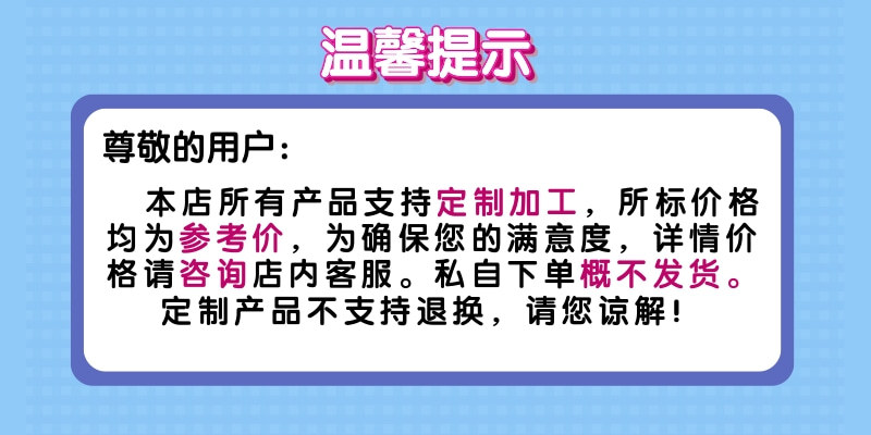 详情 提醒咨询 (2).jpg