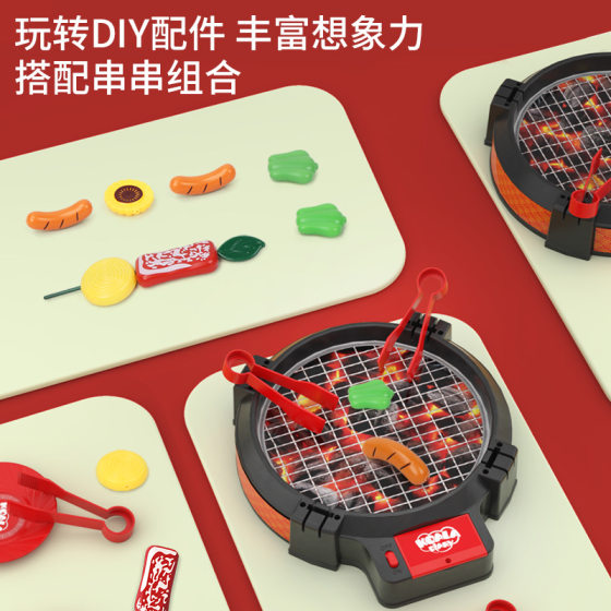 Koala Diary Children's Simulation Barbecue Oven Toy Barbecue Bar Simulation Food Electric Oven Boys and Girls Toys