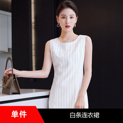 白色条纹西装连衣裙套装女职业装修身显瘦美容院主持人珠宝店套裙
