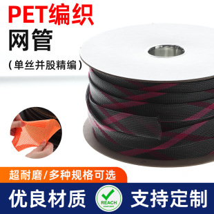 PET�����W����ĥ��ȼ��Ϩ���w������늾���|�������o�׹��͸ߜ�